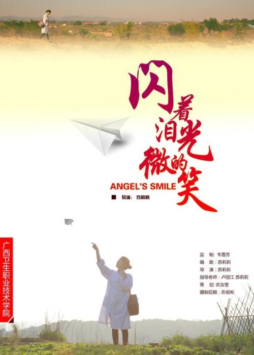 学历学位证书及验证报告
